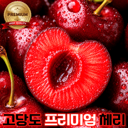 5월 6월 제철 과일/채소 추천 BEST 7 - 신선함 가득한 여름의 맛