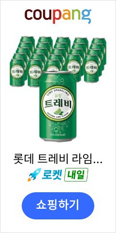 롯데 트레비 라임, 355ml, 24개