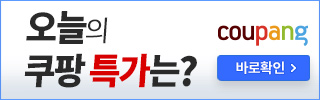 친환경 국내산 팽이버섯