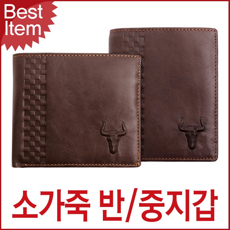 블루캣츠 블루마운트 F5002 소가죽 반지갑 중지갑 남성지갑