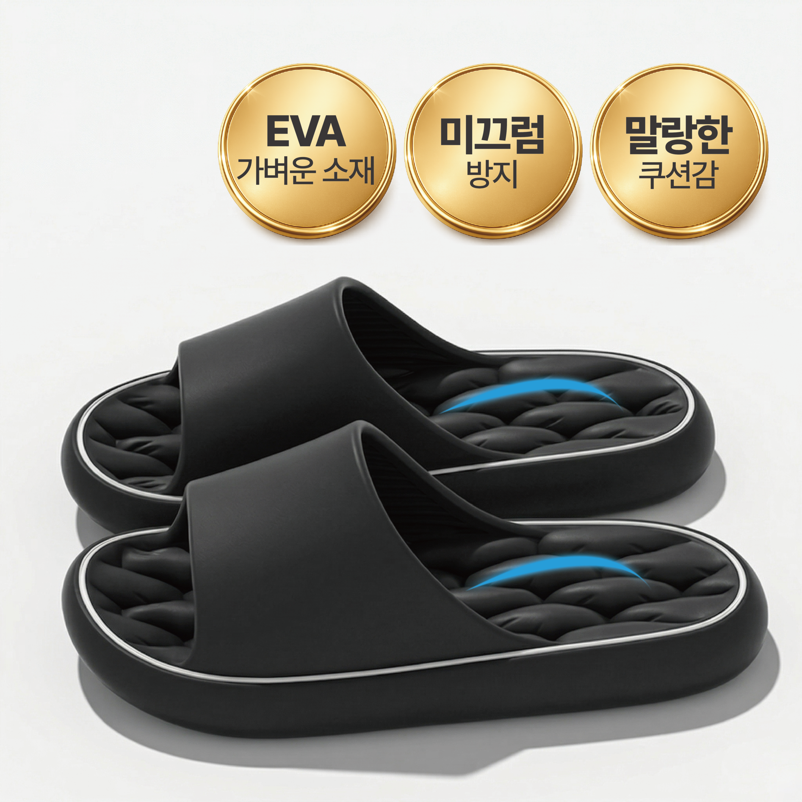 슬루나 층간소음 EVA 거실화 슬리퍼