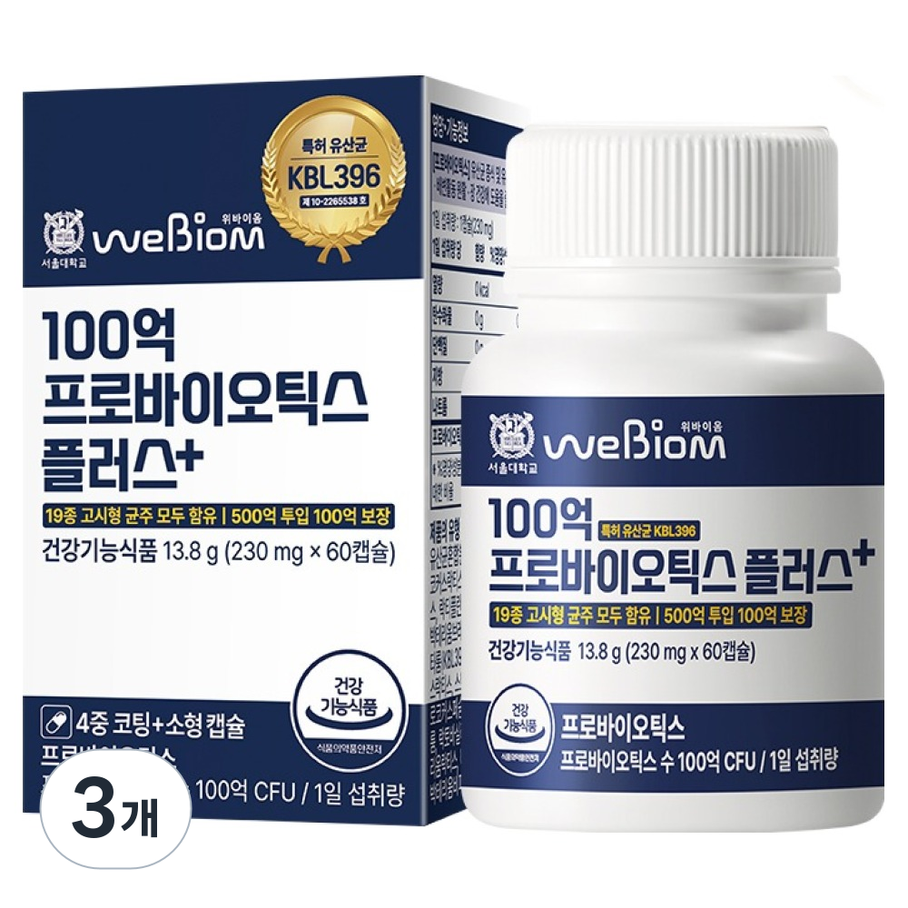 서울대위바이옴 100억 프로바이오틱스 플러스+, 60정, 3개