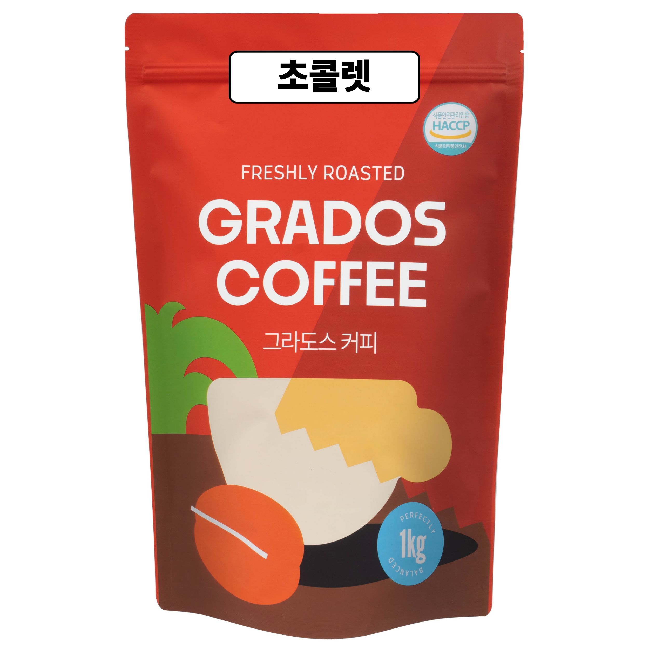 초콜렛 블렌드 브라질 콜롬비아 원두커피 커피콩 맛있는 신선한 그라도스커피, 1개, 1kg, 홀빈(분쇄안함)