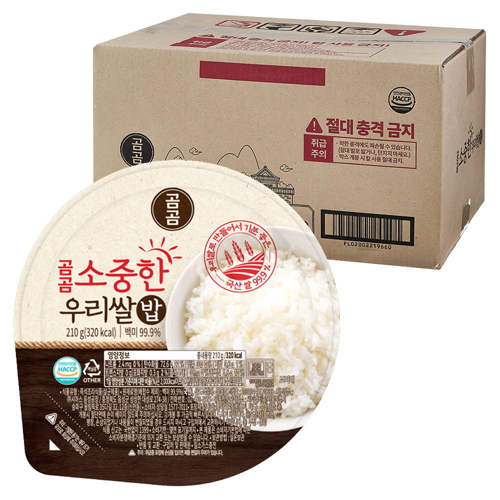 곰곰 소중한 우리쌀밥