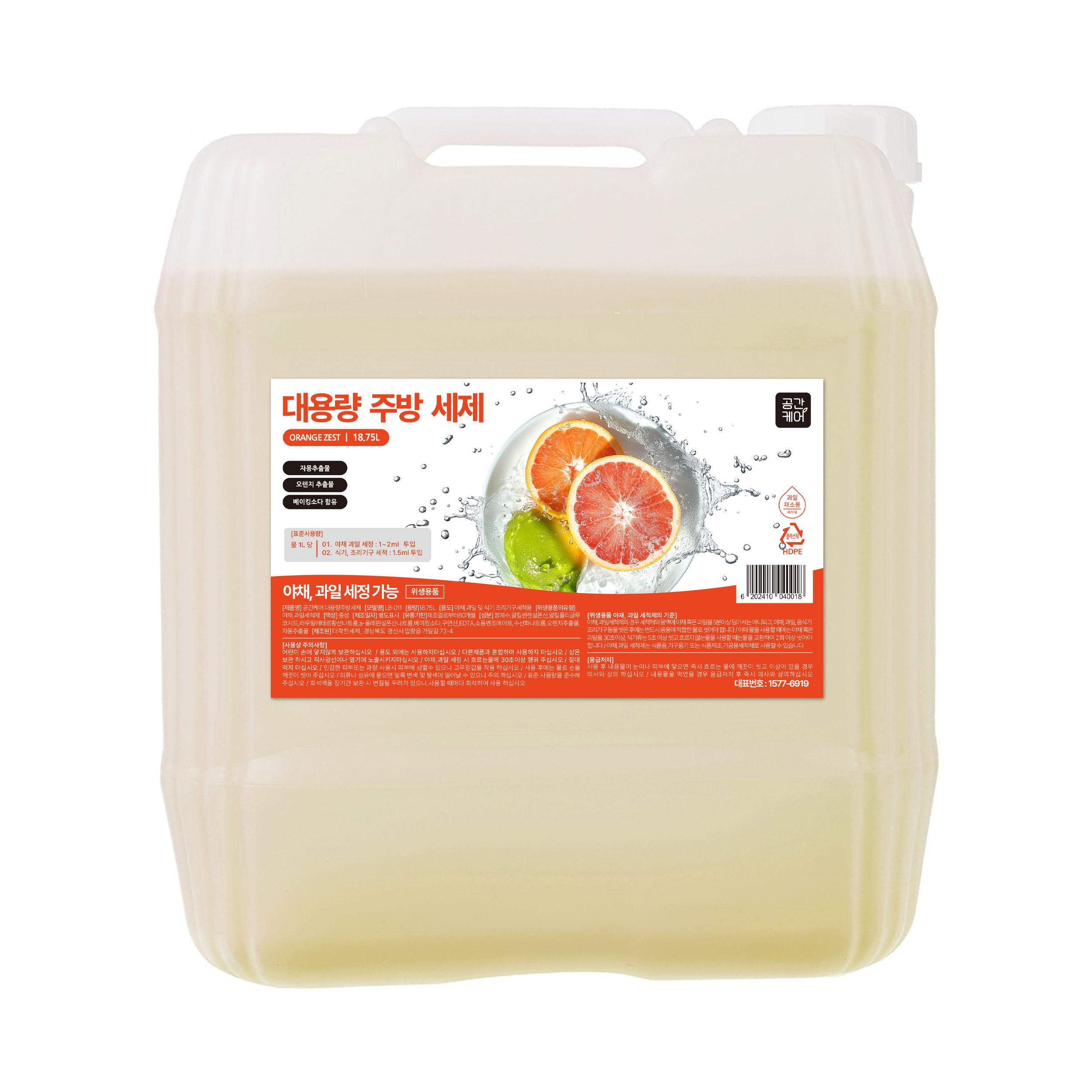 공간케어 대용량 주방세제, 1개, 18.75L